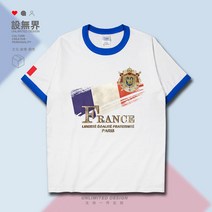 파리 로고 티셔츠 남녀 국가 복고 개성 프랑스국기, C55-클래식 컬러 칼라 블루 모서리 화이트, T04-L 70 80kg