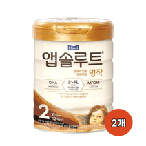 매일유업 앱솔루트 명작 2FL 2단계 800g 2개
