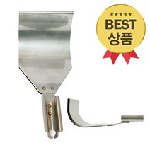 대형 이중 동관 동용접 동관용접 가스토치 불받이