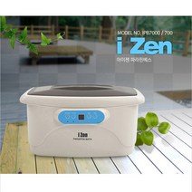 아이젠 파라핀베스 IPB-700/IPB-7000, IPB-7000