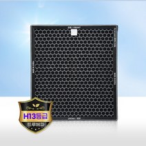 국산 삼성공기청정기필터 CFX-G100D 골드(H13등급)