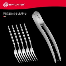 독일 수박 자르는칼 커팅기 과일 메론 썰기 칼 커터 스테인레스 집게 수박슬라이서 다이소 화채 1, 바이치 304 강철 수박 컷 + 5 304 두툼한