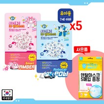 로보카폴리 유아용 3D 입체마스크 5매입x5개(총25매)+에어닥터 덴탈마스크 5매입 사은품 지급 무형광 무독성 멜트블로운필터, 엠버 5매입x5팩(총25매)+덴탈마스크 5매입x1개
