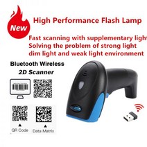 바코드 스캐너 2D 리더 S8 QR 무선 유선 핸드 USB 지원 스마트폰 i패드, Redlight wireless 2D