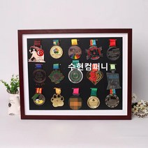 메달걸이 액자형 진열대 보관함 거치대 장식장 케이스, 7인치 (1개메달)_액자색상_선택필수_호두나무프레임