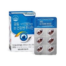 광동 눈건강엔 루테인 12박스(12개월분), 상세 설명 참조, 단일옵션