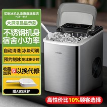 가정용 다용도 미니제빙기 휴대용 캠핑용 사무실 기계 제조 급속 얼음 소형 아이스메이커 카페, J, 1, 2