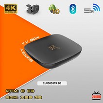 2UIDID 스마트 TV 박스 D9 안드로이드 10.0 셋톱 박스 2.4G 5G 와이파이 905 코어 4K HD 8GB + 128GB 비디오 미디어 플레이어 홈 시어터, 01 미국 플러그