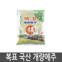 국산 복표 계량메주 1kg, 클로바트레이딩 1, 1000g