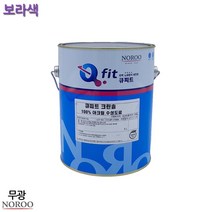 외벽페인트 무광 보라색 4L 4종택1 친환경수성페인트 벽도장, 보라6032