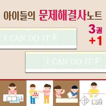 꿈마을예닮 노트 메모지 공책 노트메모 연습장 떡메 메모패드 떡메모지도안 위클리 문구류 떡제본 회사 학교 관공서 병원 홍보물 거래처 고객선물 키보드메모지 3권세트, 2세트