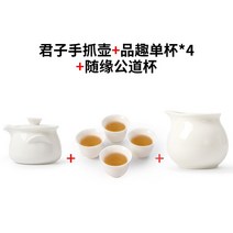 도자기찻잔 화이트 매부리 뚜껑 하나 손을 데지 않다 다기 쿵푸 가정용 충돌함 차를 달이다 클러스터 3594921964, 22B 연분을 따르다 공도배 _군자