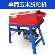 작물 탈곡기 농기계 필러 수확 농업 선별 옥수수 타작 껍질 낱알 풍구, 옵션03