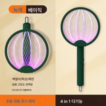 전기 모기채 전기충격 접이식 모기채 USB 모기퇴치기 충전식 가정용 투인원 모기등, 지구전기모기살포일반녹색_기본 USB 플러그인
