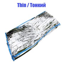 1인용 비비색 비박색 고동텐트 알파인 백페커 텐트 캠핑용 비상 생존 침낭 방수 열 담요 Bivy 색 야외, 01 Thin