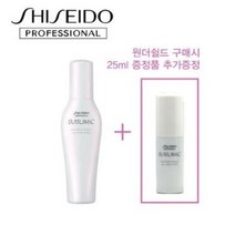 시세이도 원더실드 125ml +여행용25ml