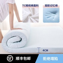 접이식 1인용 매트리스 토퍼 바닥 싱글 접는 메모리폼 침대 라텍스 수면