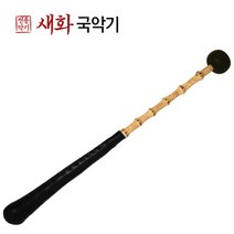 새화국악기 전공자용 장구채 - 황죽흑단궁채