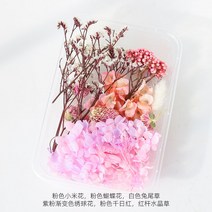 인테리어소품 부케말리기 선물 말린부케 향초 캔들 액자 아로마 LED 밀랍초 유리돔 무드등, 들꽃핑크 플라워 믹스, 꽃잎