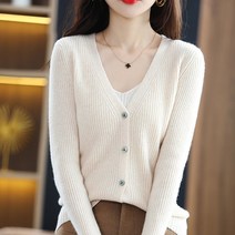 Z3JC 브이넥 기질 긴팔 코디 니트 카디건