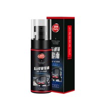 방수스프레이 자동차 백미러 방수 60ml 에이전트 윈도우 유리 김서림 방지 코팅 크림 소수성 액세서리, 01 01, 01