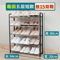 가정집 현관문 신발장 스틸 소형 미니 틈새 형 부착 대 회전 의자 현관 앏은 야외 장 부양 리본 서랍 이케아, L