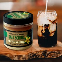 커피 바닐라 사해 소금 솔트 숯 바디 스크럽 때 필링 몸 각질 제거, 커피 바닐라 바디스크럽 660g