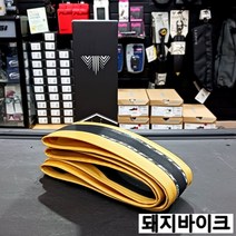 벨로플렉스 코르사 에보 검월 클린처 로드 자전거 타이어 / 대진인터내셔널 / 돼지바이크