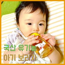 순한밥상 국산 유기농 볶은 아기 보리차 아기물 겉보리 쌀보리, 국산 유기농 보리차 500g