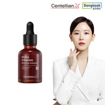동국제약 센텔리안 24 PDRN 퍼밍 앰플 30ml (더마펄스 연어탄력앰플)