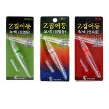 수중 LED 미니집어등 램프 갈치 풀치 볼락 오징어 호래기 425 435 배터리, 미니집어등 5색점멸형