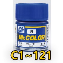 군제 락카 미스터 칼러 병락커 C1-C121까지 건담 밀리터리, c10 쿠퍼(구리)