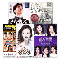 최신인기USB모음전[옵션선택]/미스트롯/가요/트로트/7080/종교/발라드, 37 USB_성공큰스님독경모음