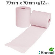 <당일출고>[한솔] 친환경 칼라 감열지 (분홍) 79×70 지관12mm (50롤/무약관)” class=”wr-img”></a></div></p></div></p></div></p></div><div class=