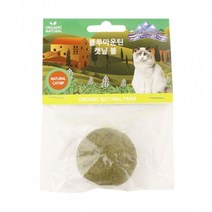 [블루마운틴]캣닢 볼