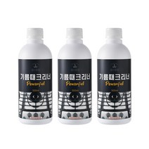 참스토리 기름때크리너 Powerful 500ml 3개