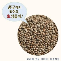 중국산 들깨 1kg 볶지않은것 기름짜기용 수입산 생들깨 통들깨 들깨 22년산, 1개