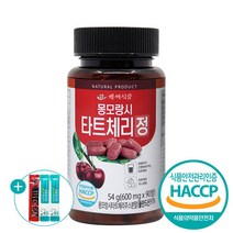 타트체리 복합정 주스 원액 농축액 분말 캡슐 영양제 90정, 1개