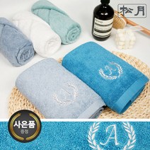 [송월타올]송월 항균 에이스 170g 세면타월 단체수건 답례품, 색상:골고루(랜덤)