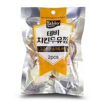 말썽쟁이여름 강아지 애견 대형견 치석제거 치석 입냄새 덴탈 밀크 스틱 양치 테비 치킨 우유 껌 개껌 개뼈다귀, 치킨우유껌 1pcs (3개)