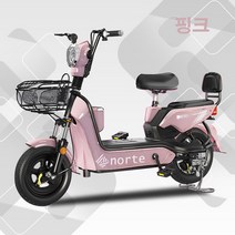 전기 자전거 전동 스쿠터 팻바이크 성인용 출퇴근 미니벨로 팻바이크, 핑크, 120km