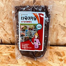 [올식스] 분갈이 배양토1L 원예용상토 난석 펄라이트 다육이흙, 1L