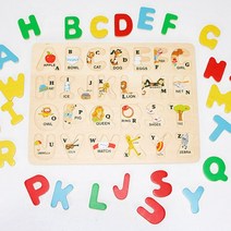 유아 영어 알파벳 ABC퍼즐 대문자 교구 어린이 장난감 놀이 생일 크리스마스 선물 엄마표 비가 아이들이