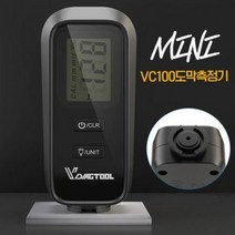 센서 프루브 장착 VC100 소형 미니 디지털도막두께측정기기기
