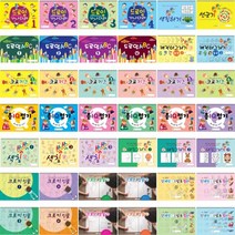 유아 아동 초등 미술교재 55종 모음 드로잉 인물 동물 동작그리기 과학상상화 크로키 종이접기 단계별 컬러링 색칠 스케치북, 51 스텝바이스텝 1 과일