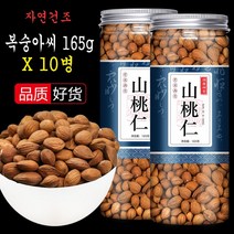 복숭아씨앗 165g 10병 도인 중국 희귀약초 건조