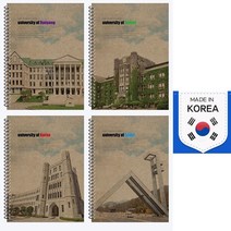 펜피아 연습장 노트 무료인쇄-1권부터 명문대 서울대 연세대, 한양대, 한양대