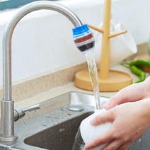 5단 정수 필터 수도꼭지 세면대 주방 캠핑 여행용 세면대필터 주방필터 샤워필터 정수필터 깔다구 철분제거제 깔, 1수도필터-레드