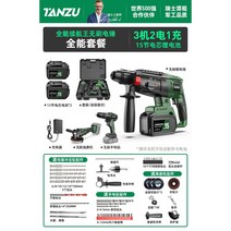 고성능 앙카 드릴 뿌레카 함마 휴대용 파쇄기 전동 해머 파괴 드릴 콘크리트 전기, 기본형