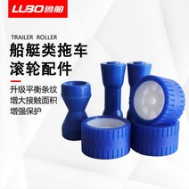 캠핑카 텐트 카고 카라반 캠핑 트레일러 보트 휠 액세서리 블루 사이드 지지 유닛 돌격 나무 줄 받침대, 牵引梁、连接梁